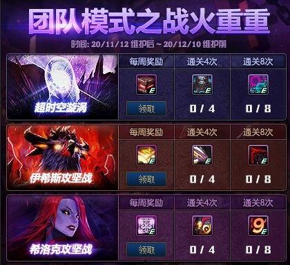 dnf体验服11月最新爆料,全新职业、装备与活动来袭！  第1张