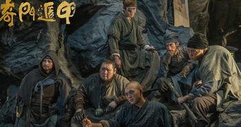 奇门遁甲1982在线观看,揭秘古代神秘术数，探寻命运之谜  第3张