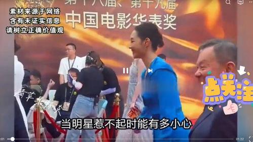 明星娱乐八卦爆料,明星背后的惊人真相  第2张