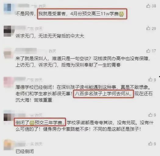 书院事件爆料视频,揭秘背后真相与争议  第1张