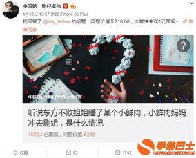 卓伟爆料啥了视频,揭秘娱乐圈惊人内幕  第1张